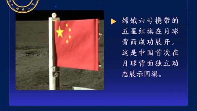 海牛vs亚泰赛后球迷辱骂主裁王迪，观众席扔水瓶险些砸到裁判组